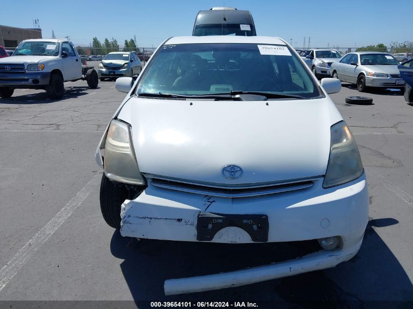 2009 Toyota Prius VIN: JTDKB20U597839177 Lot: 39654101