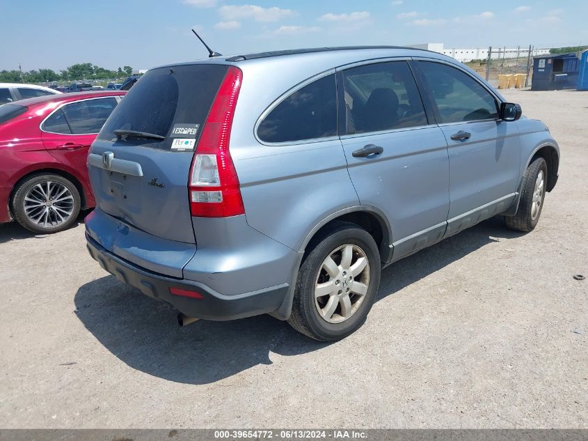 2008 Honda Cr-V Ex VIN: 3CZRE48558G701375 Lot: 39654772