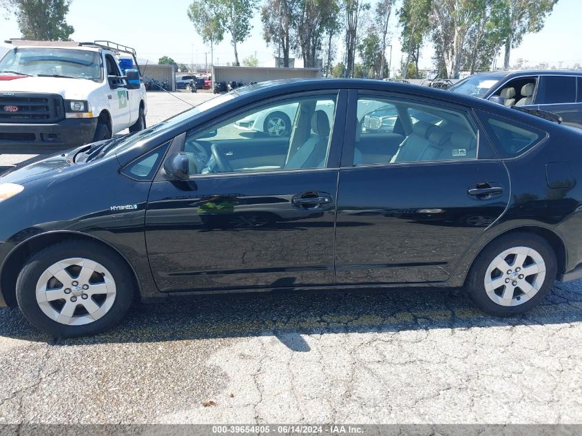 2009 Toyota Prius VIN: JTDKB20U297837922 Lot: 39654805