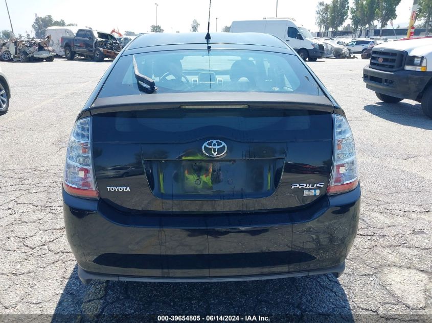 2009 Toyota Prius VIN: JTDKB20U297837922 Lot: 39654805