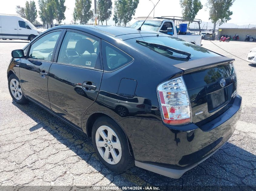 2009 Toyota Prius VIN: JTDKB20U297837922 Lot: 39654805