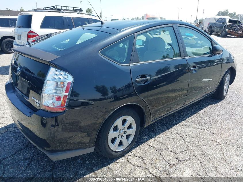 2009 Toyota Prius VIN: JTDKB20U297837922 Lot: 39654805