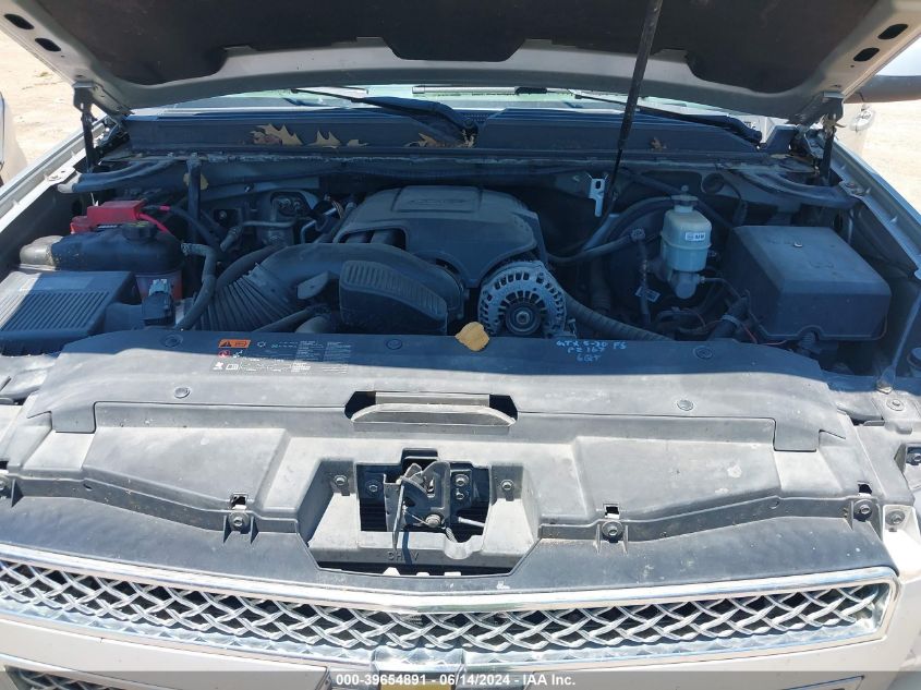 2012 Chevrolet Tahoe Lt VIN: 1GNSCBE07CR241789 Lot: 39654891