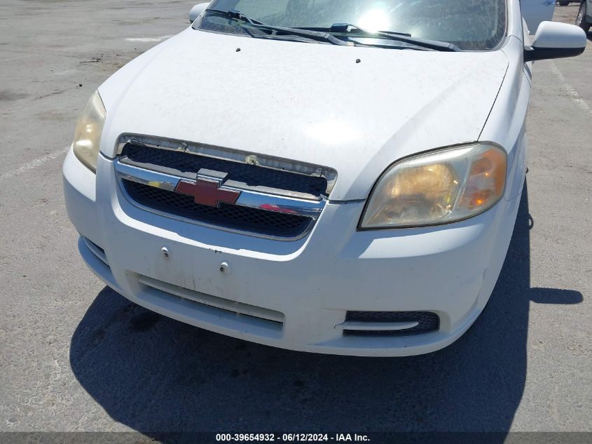 2009 Chevrolet Aveo Lt VIN: KL1TD56E09B308456 Lot: 39654932