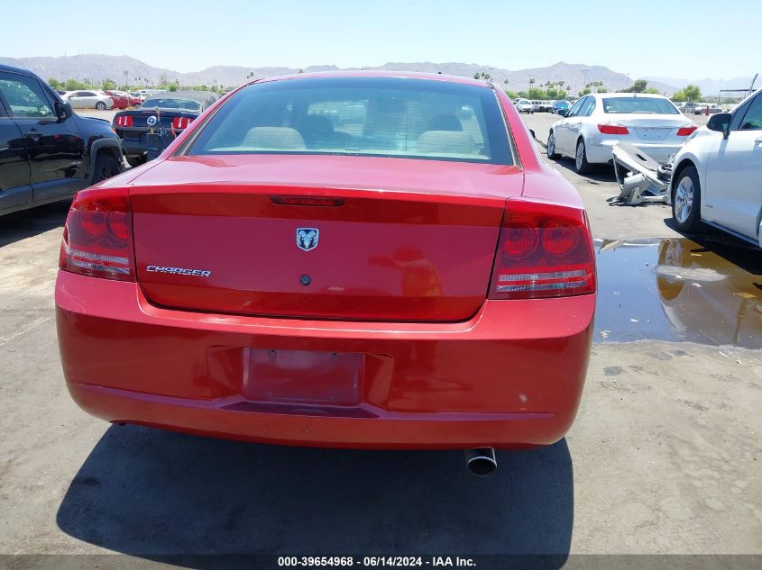 2006 Dodge Charger VIN: 2B3KA43G66H517461 Lot: 39654968