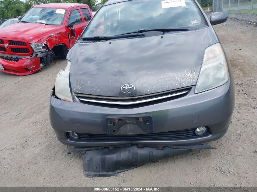 2008 Toyota Prius VIN: JTDKB20UX83322866 Lot: 39655152