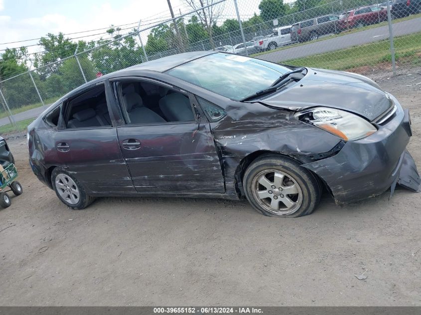 2008 Toyota Prius VIN: JTDKB20UX83322866 Lot: 39655152