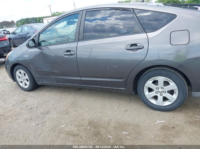 2008 Toyota Prius VIN: JTDKB20UX83322866 Lot: 39655152