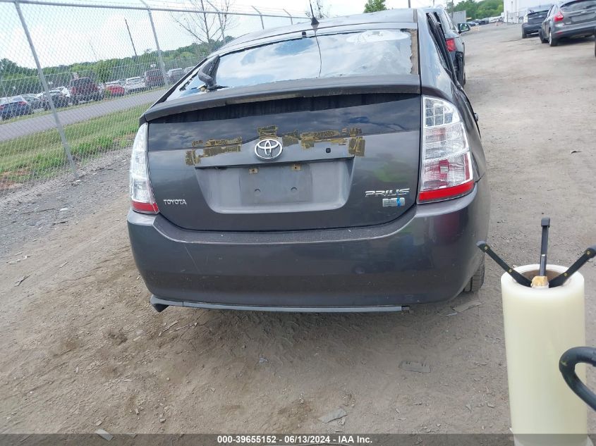 2008 Toyota Prius VIN: JTDKB20UX83322866 Lot: 39655152