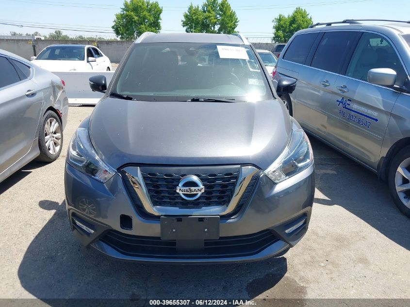 2020 Nissan Kicks Sr Xtronic Cvt VIN: 3N1CP5DV8LL484358 Lot: 39655307