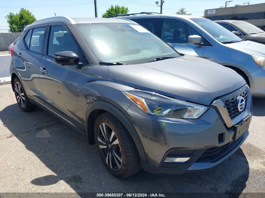2020 Nissan Kicks Sr Xtronic Cvt VIN: 3N1CP5DV8LL484358 Lot: 39655307