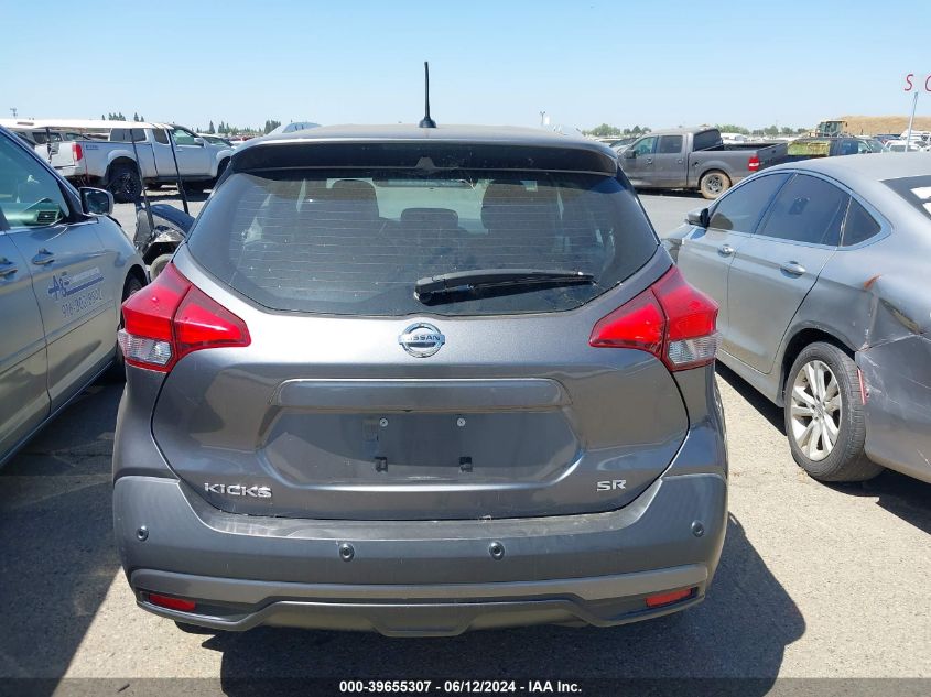 2020 Nissan Kicks Sr Xtronic Cvt VIN: 3N1CP5DV8LL484358 Lot: 39655307
