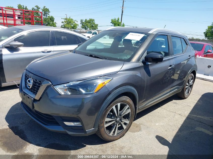 2020 Nissan Kicks Sr Xtronic Cvt VIN: 3N1CP5DV8LL484358 Lot: 39655307