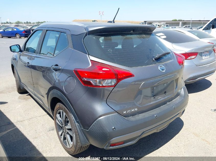 2020 Nissan Kicks Sr Xtronic Cvt VIN: 3N1CP5DV8LL484358 Lot: 39655307