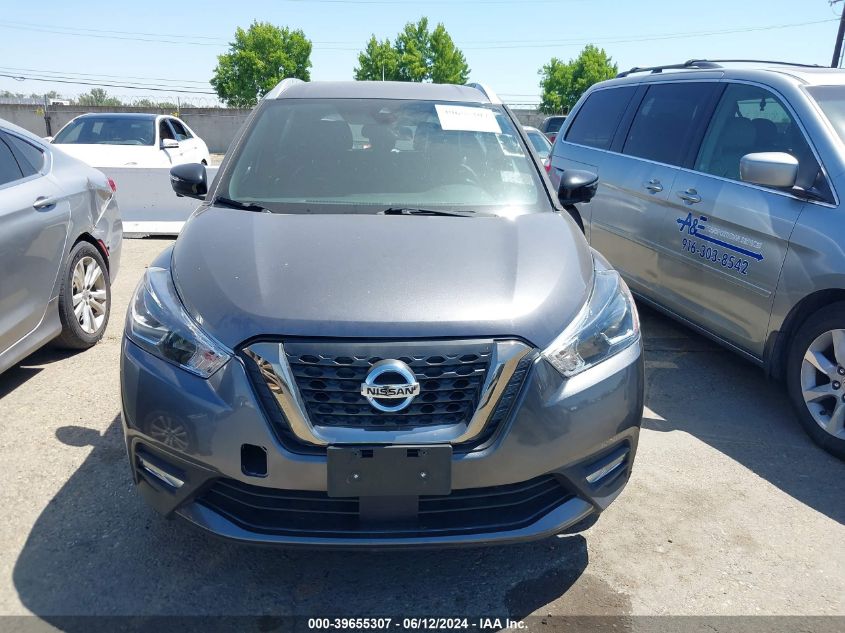 2020 Nissan Kicks Sr Xtronic Cvt VIN: 3N1CP5DV8LL484358 Lot: 39655307