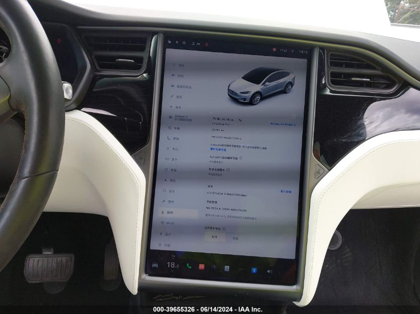 2020 Tesla Model X Long Range Dual Motor All-Wheel Drive/Long Range Plus Dual Motor All-Wheel Drive VIN: 5YJXCBE20LF302812 Lot: 39655326