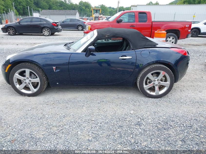 2007 Pontiac Solstice VIN: 1G2MB35B37Y125310 Lot: 39655355