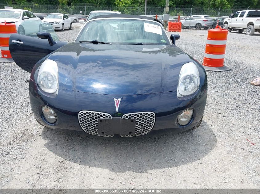 2007 Pontiac Solstice VIN: 1G2MB35B37Y125310 Lot: 39655355