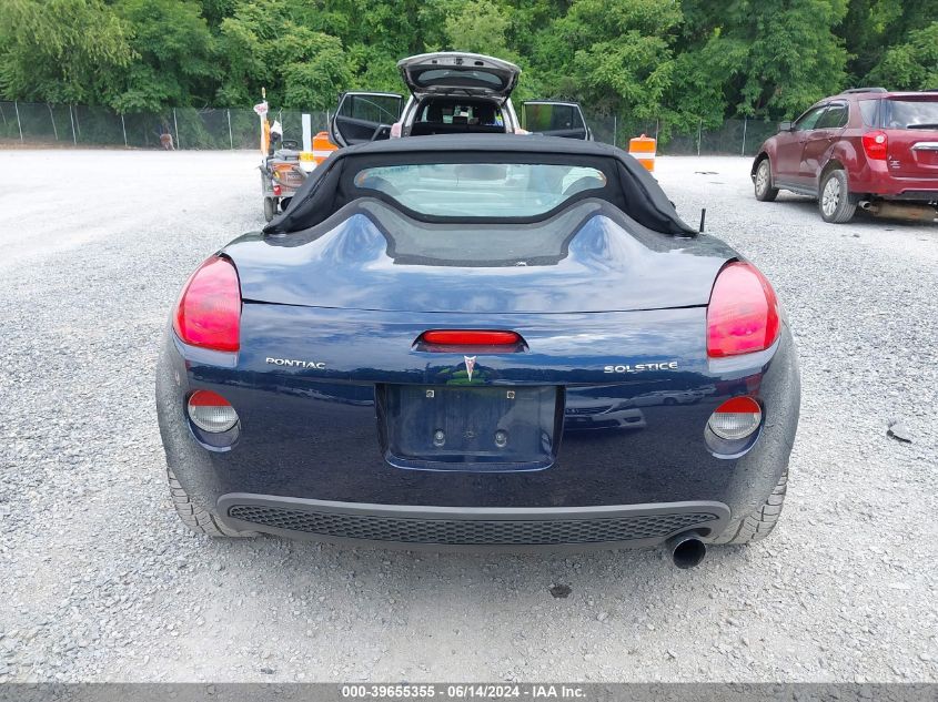 2007 Pontiac Solstice VIN: 1G2MB35B37Y125310 Lot: 39655355