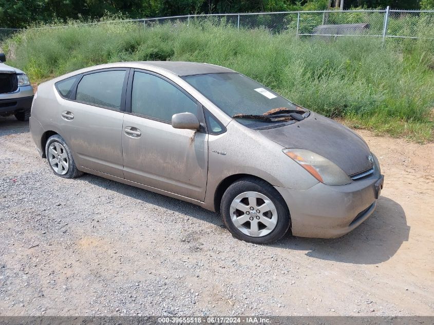 2006 Toyota Prius VIN: JTDKB22U867500969 Lot: 39655518