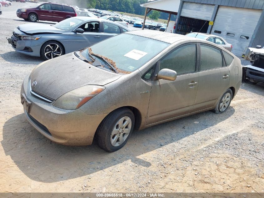 2006 Toyota Prius VIN: JTDKB22U867500969 Lot: 39655518