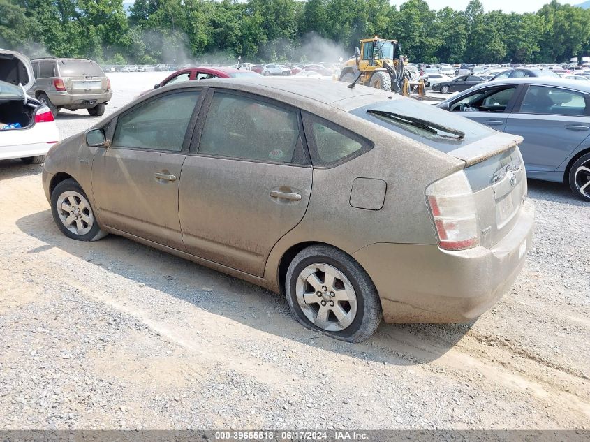 2006 Toyota Prius VIN: JTDKB22U867500969 Lot: 39655518