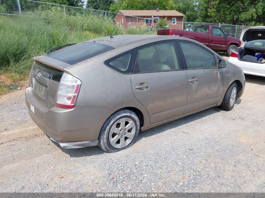 2006 Toyota Prius VIN: JTDKB22U867500969 Lot: 39655518