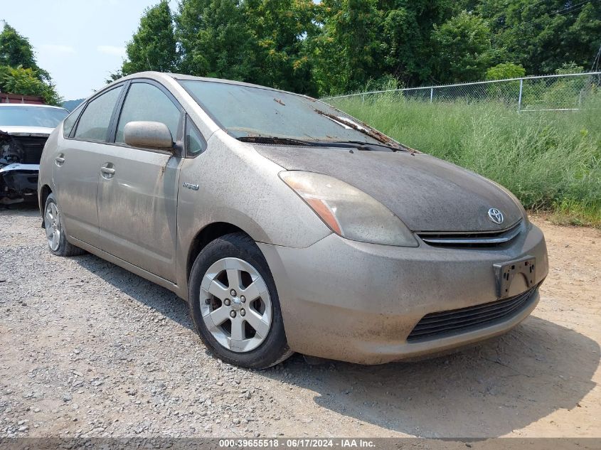 2006 Toyota Prius VIN: JTDKB22U867500969 Lot: 39655518