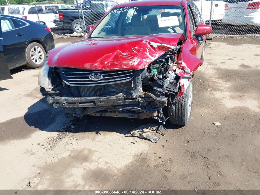 2007 Kia Optima Lx VIN: KNAGE123575117676 Lot: 39655648