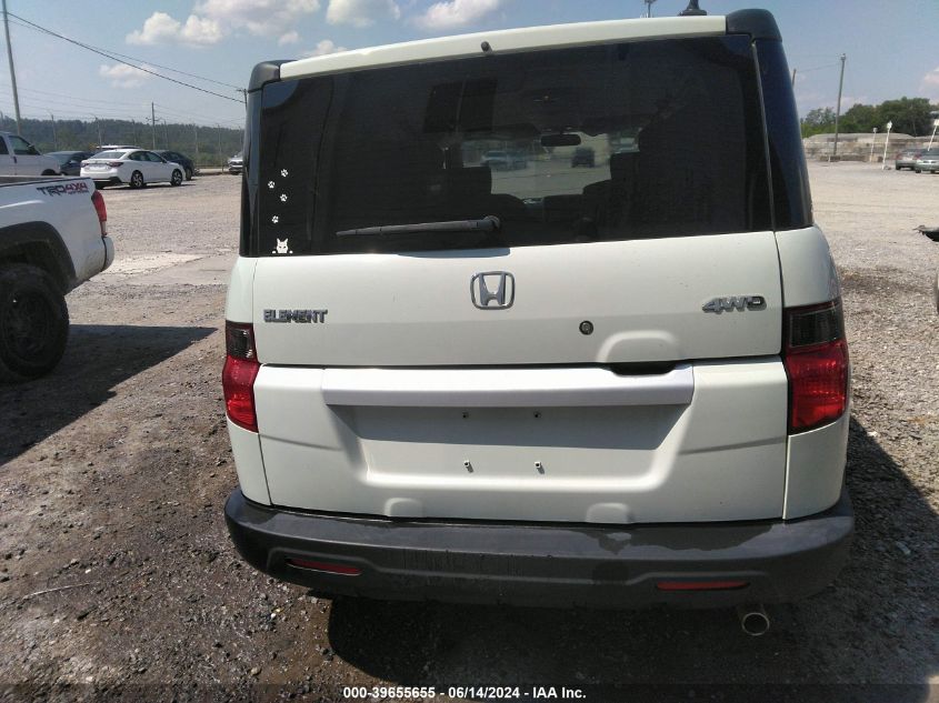 2010 Honda Element Ex VIN: 5J6YH2H76AL005819 Lot: 39655655