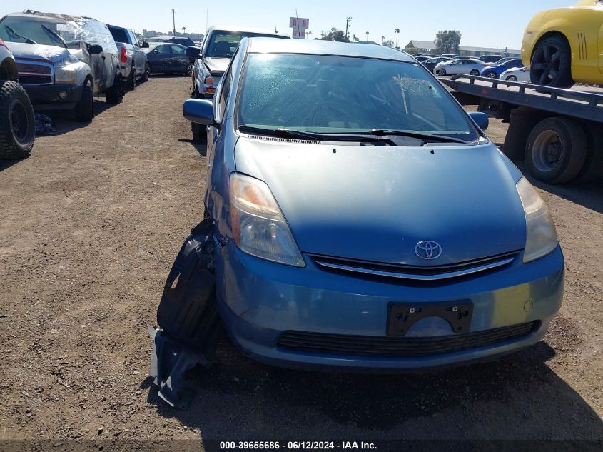2008 Toyota Prius VIN: JTDKB20U687760891 Lot: 39655686