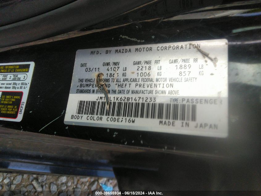 2011 Mazda Mazda3 S Sport VIN: JM1BL1K62B1471233 Lot: 39655934