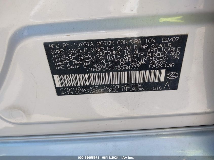 2007 Lexus Is 250 VIN: JTHBK262575038777 Lot: 39655971