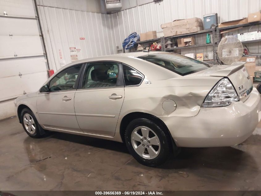 2008 Chevrolet Impala Lt VIN: 2G1WT58NX89260608 Lot: 39656369