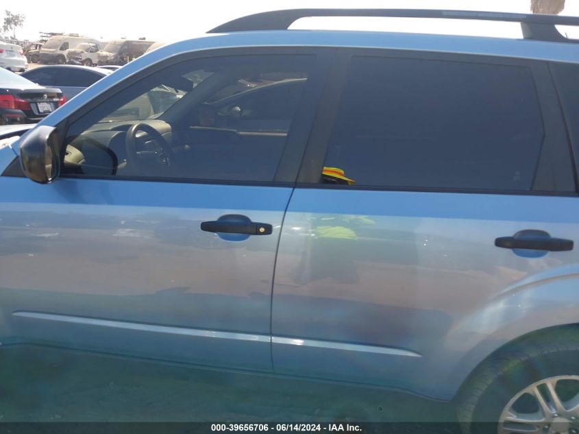2011 Subaru Forester 2.5X VIN: JF2SHABC7BH745509 Lot: 39656706