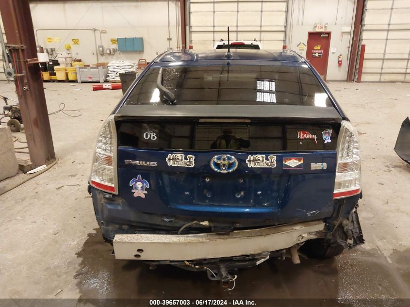 2010 Toyota Prius Iv VIN: JTDKN3DU4A0054461 Lot: 39657003