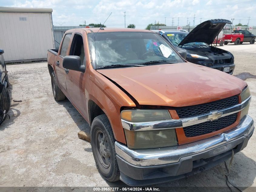 2006 Chevrolet Colorado Lt VIN: 1GCCS138368201643 Lot: 39657277