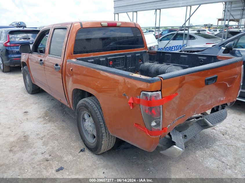 2006 Chevrolet Colorado Lt VIN: 1GCCS138368201643 Lot: 39657277