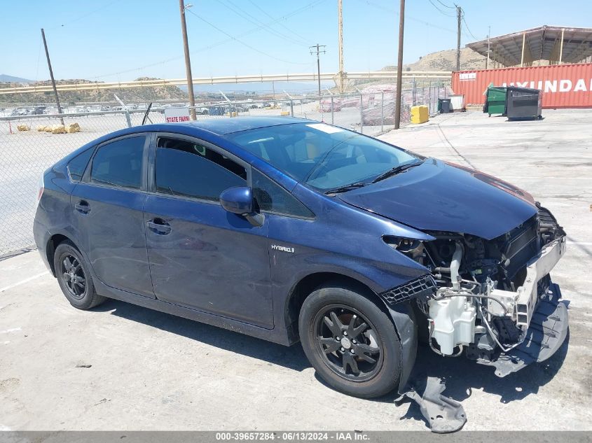 2013 Toyota Prius Two VIN: JTDKN3DU2D1658430 Lot: 39657284