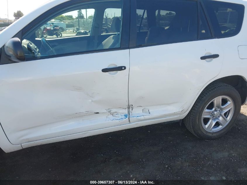 2007 Toyota Rav4 VIN: JTMZD33V976036457 Lot: 39657307