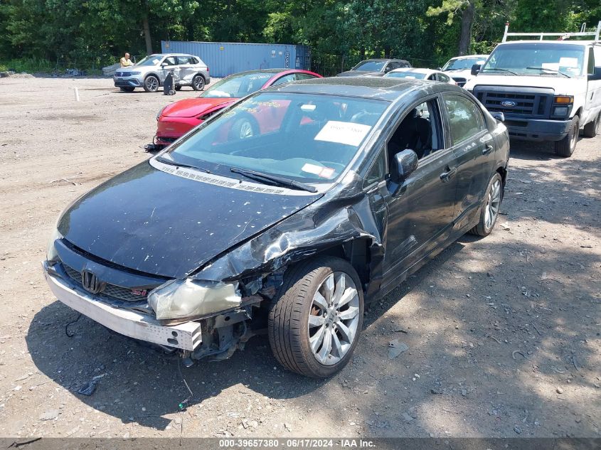 2009 Honda Civic Si VIN: 2HGFA55549H700347 Lot: 39657380