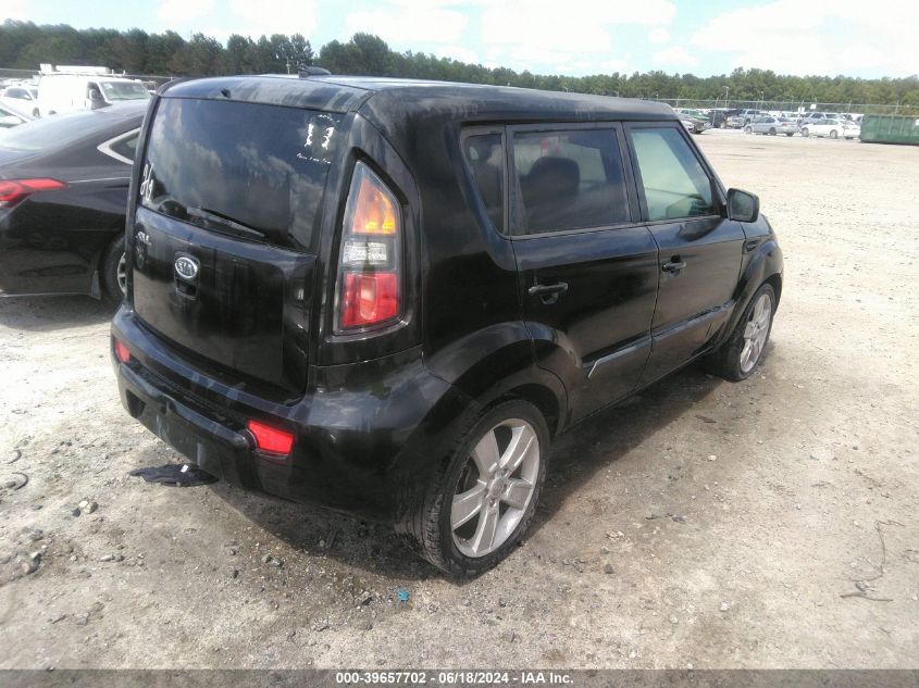 2011 Kia Soul ! VIN: KNDJT2A20B7248329 Lot: 39657702