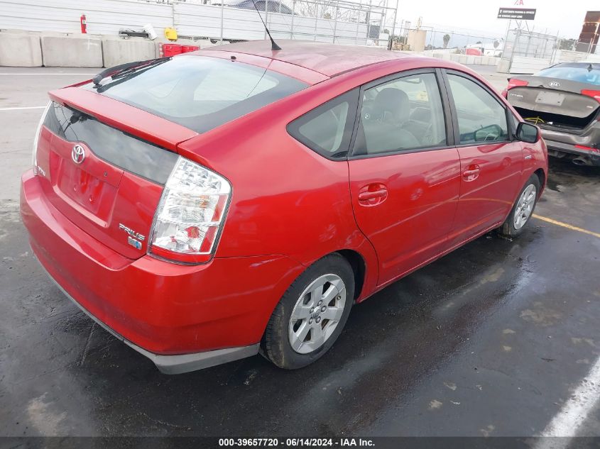 2008 Toyota Prius VIN: JTDKB20U283399795 Lot: 39657720