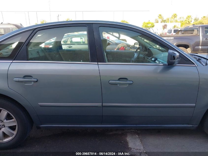 2005 Ford Five Hundred Sel VIN: 1FAFP24185G183236 Lot: 39657814