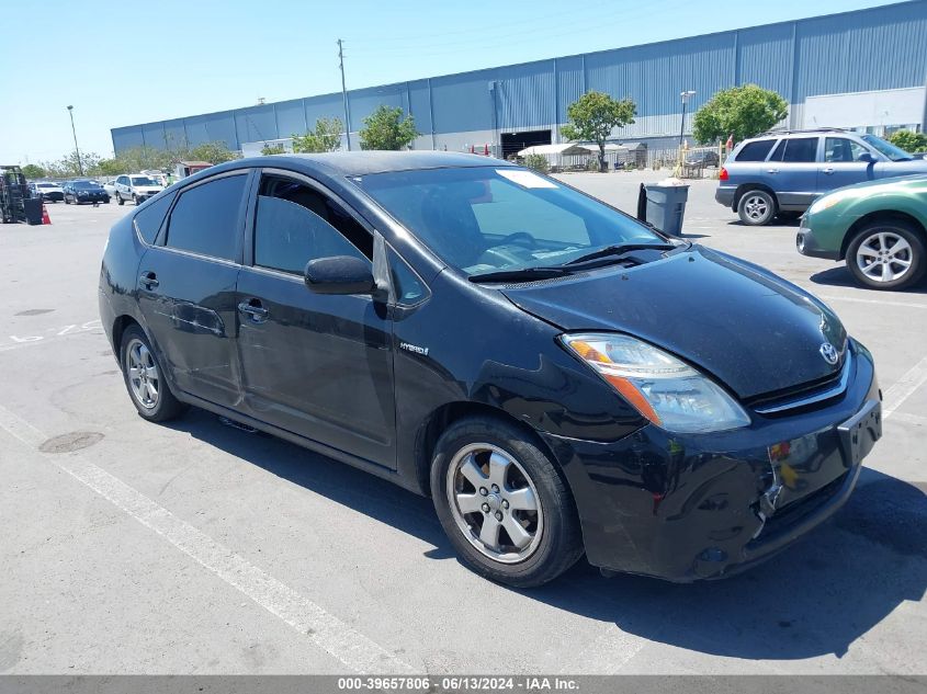 2008 Toyota Prius VIN: JTDKB20U187764220 Lot: 39657806