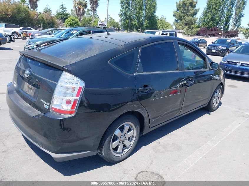 2008 Toyota Prius VIN: JTDKB20U187764220 Lot: 39657806