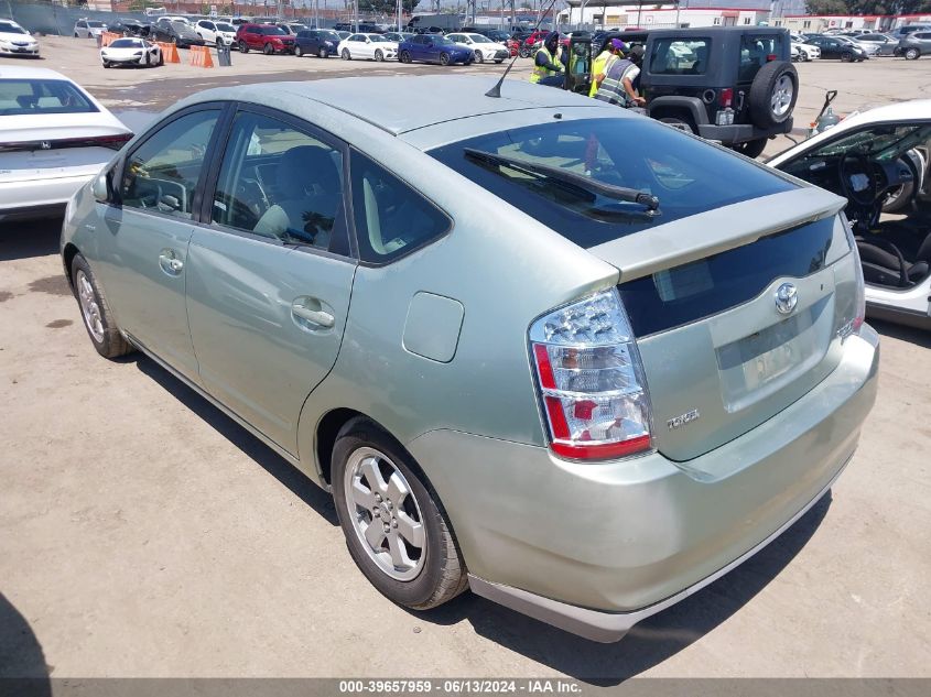 2008 Toyota Prius VIN: JTDKB20U683437769 Lot: 39657959