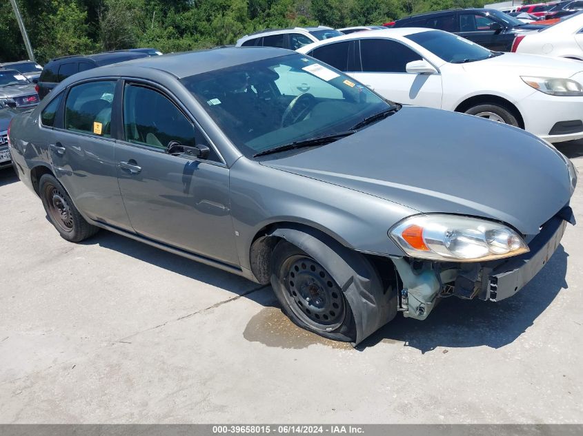 2008 Chevrolet Impala Ls VIN: 2G1WB58K581238555 Lot: 39658015