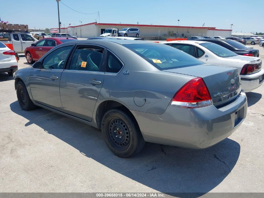 2008 Chevrolet Impala Ls VIN: 2G1WB58K581238555 Lot: 39658015