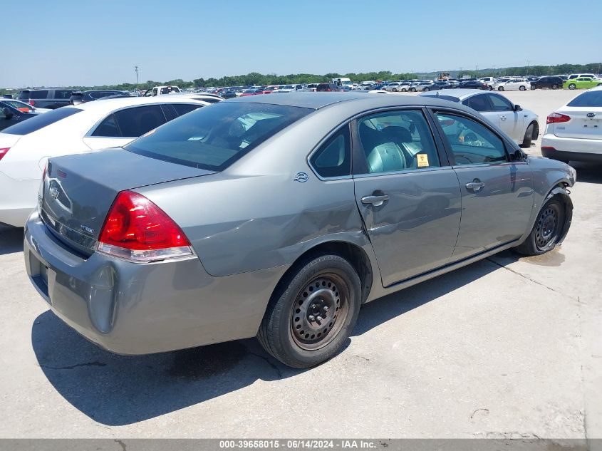 2008 Chevrolet Impala Ls VIN: 2G1WB58K581238555 Lot: 39658015